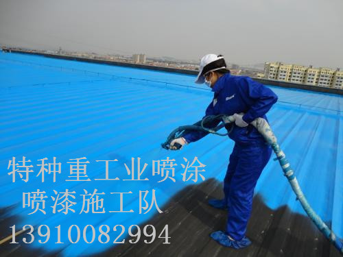 云龙除锈喷漆 & 设备厂房翻新